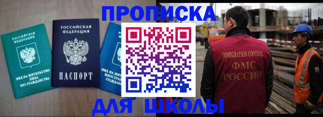 пропишу в квартире в Москве