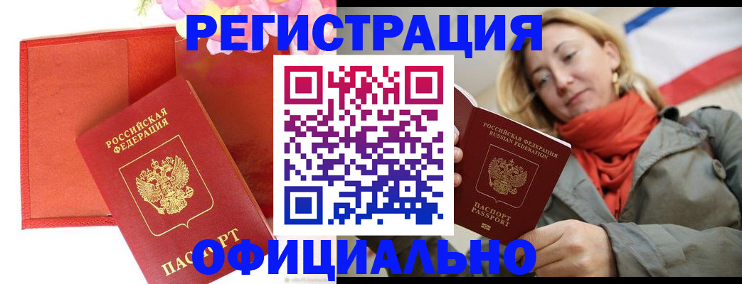 форма 3 в Москве